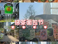 -成都银泰中心in99