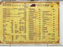 -陈光记烧腊店(罗保博士街店)