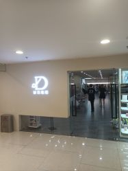 -DX HAIR SALON·发现未知美发沙龙