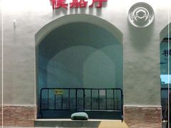 -横琴客运码头
