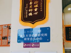 -竞思注意力·专注力·学习能力训练(广开中心)