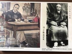 -蔡元培故居