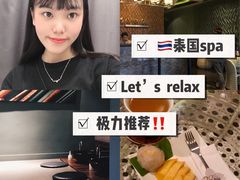 -Let’s Relax Spa(Terminal 21 Asok)