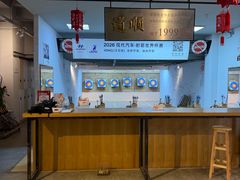 -道顺射箭·团建·骑射(张杨路店)