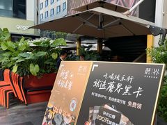 -蘑界·野生菌火锅(深业上城店)