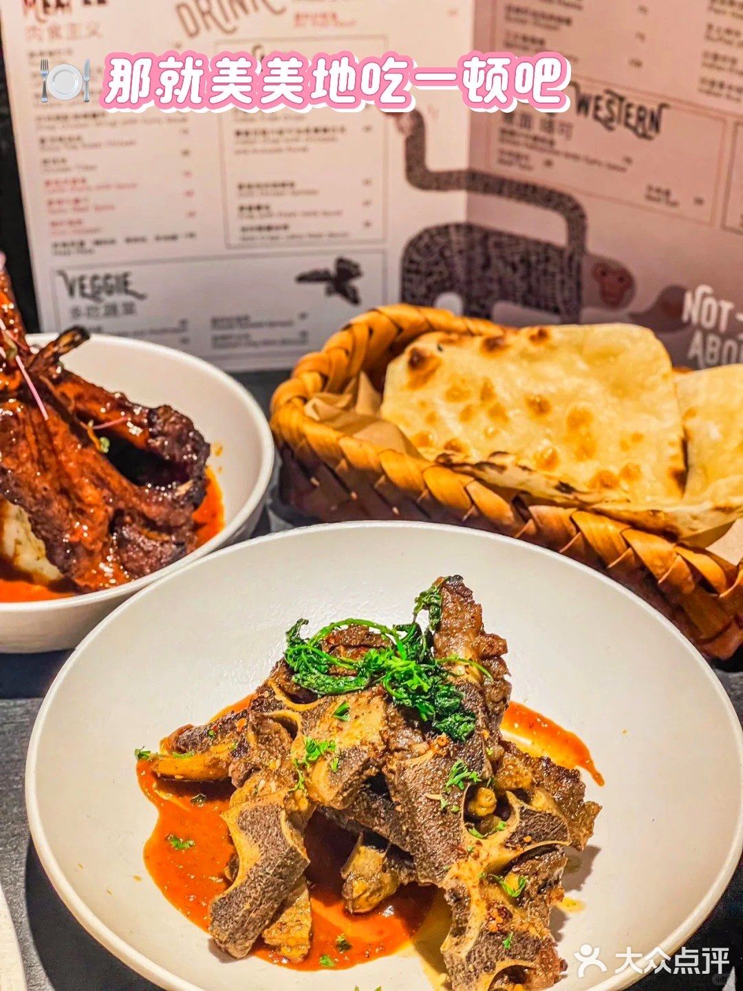 真的会被上海这家印度菜惊艳到❗食欲感拉满🈵