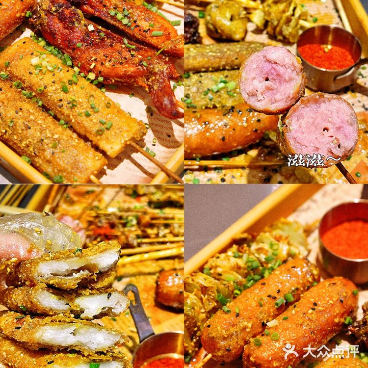 中山探店 万物皆可炸炸炸！