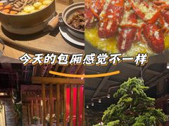 -丹江渔村(首都机场店)