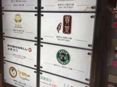 -富邦中心WEST POINT CENTRE