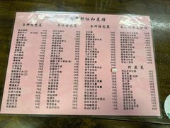 -协和菜馆(凤凰街店)