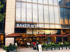 -BAKER&SPICE(BFC外滩金融中心店)