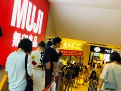 -鲍师傅糕点(国金街店)