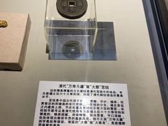 -沈阳金融博物馆