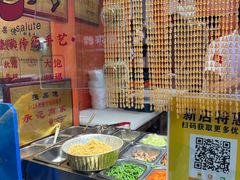 -张果佬年糕卷(科巷店)