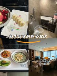 -蜜悦居月子中心(国金中心店)