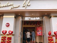 门面-85度C(上海广元店)
