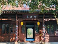 -西溪国家湿地公园