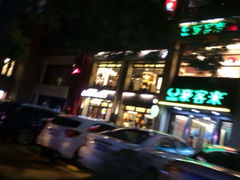 门面-豪客来牛排(中央花苑店)
