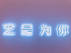 -狐狸和向日葵(北京路店)