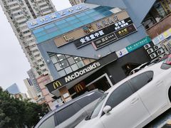 -麦当劳(红荔西店)