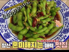 -江城燕子大排档(江汉路步行街店)