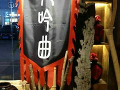 -龙头烤羊排•烤全羊•精酿扎啤(厦滘店)