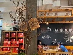 -冰泉豆浆馆(阳朔店)