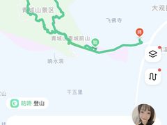 -青城山