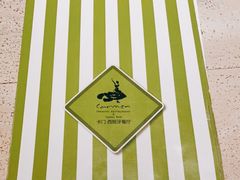 -Carmen卡门西班牙餐厅