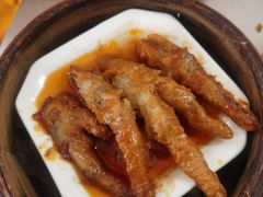 凤爪-恒兴发茶店(十三小店)