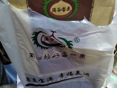 -满谷宝栗(奥林匹克店)