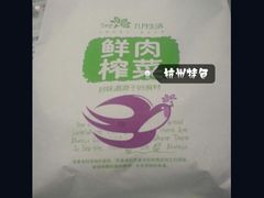 android_upload_pic-九月生活(清波街店)