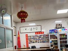 大堂-大姨捞面(新安花园店)