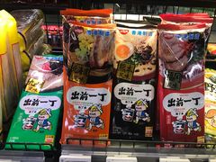 -G-Super 绿地优选(徐汇绿地缤纷城店)