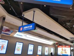 -克茗冰室(光明N次方公园店)