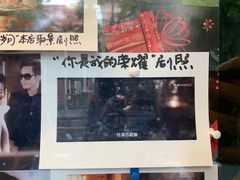 -古董花园(思南路42弄小区店)