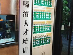 -新疆烧烤王(广灵店)