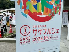 -金泽21世纪美术馆