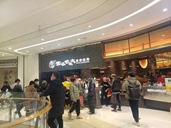 等位区-西塔老太太泥炉烤肉(温州首店万象城黑金店)