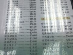 -义顺牛奶公司
