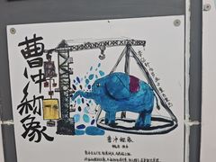 -保定市动物园