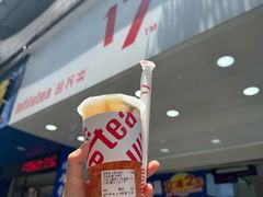 -茵菲乐(师院店)