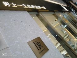 -DR钻戒(南宁会展航洋城店)