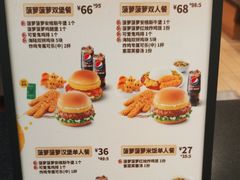 -德克士(东城店)