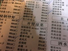 巴厘龙虾(万松园一店)-巴厘龙虾·榜首油焖大虾(旗舰店·万松园)