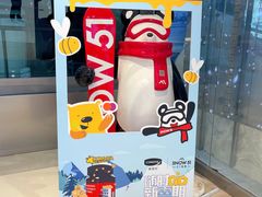-SNOW51城市滑雪(万象城店)
