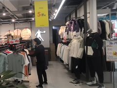 -五环Outlets(高新工厂店)