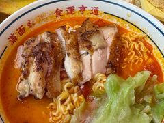 -文通冰室(东方宝泰店)