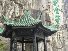 -桂林独秀峰王城景区