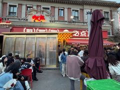 -必点海鲜·海肠捞饭·鲅鱼水饺(滨江道店)